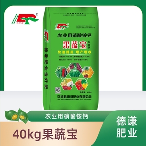 40kg果蔬宝