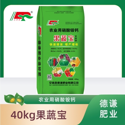 40kg fruit and vegetable Bao