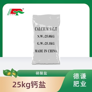 25kg钙盐