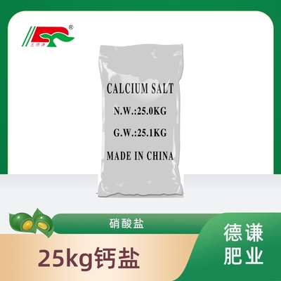 25kg calcium salt