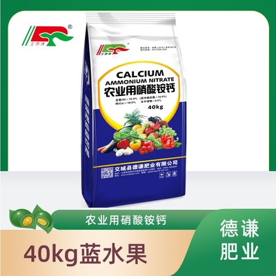 40kg blue fruit