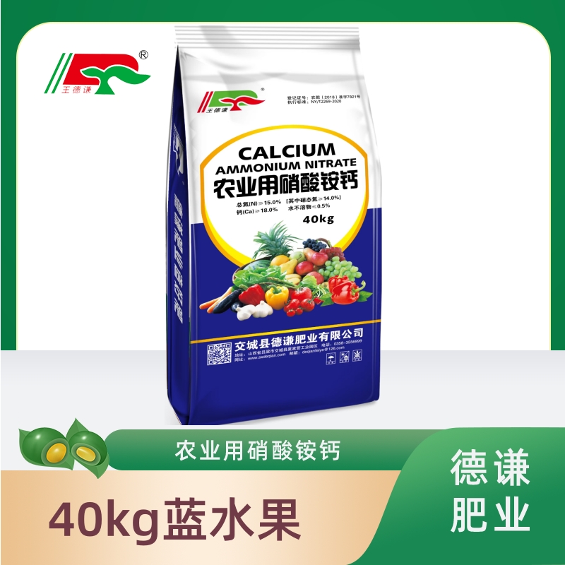 40kg蓝水果