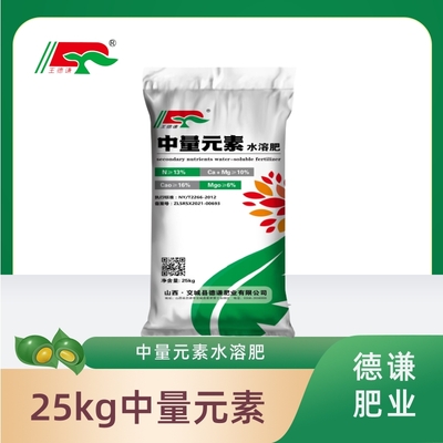 25kg medium element