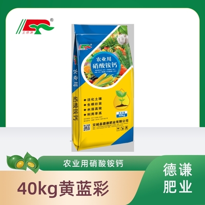 40kg yellow and blue color