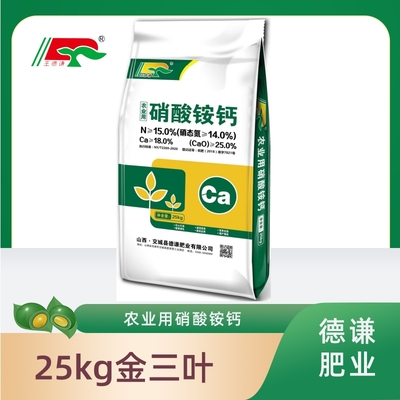 25kg gold clover
