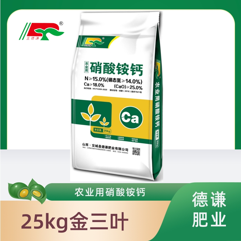 25kg gold clover
