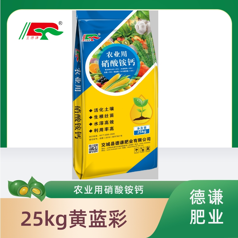 25kg yellow and blue color