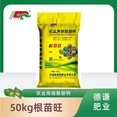 50kg root miaowang