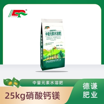 25kg calcium magnesium nitrate