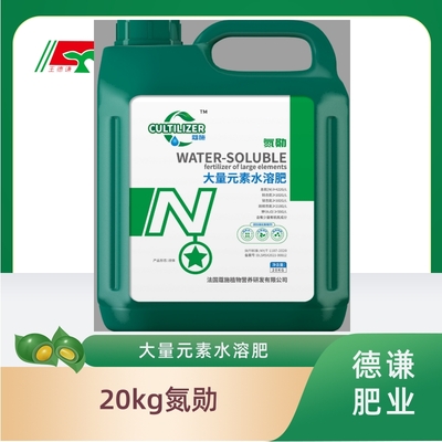 20kg nitrogen Xun