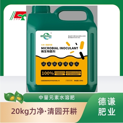 20kg lijing Qingyuan cultivation