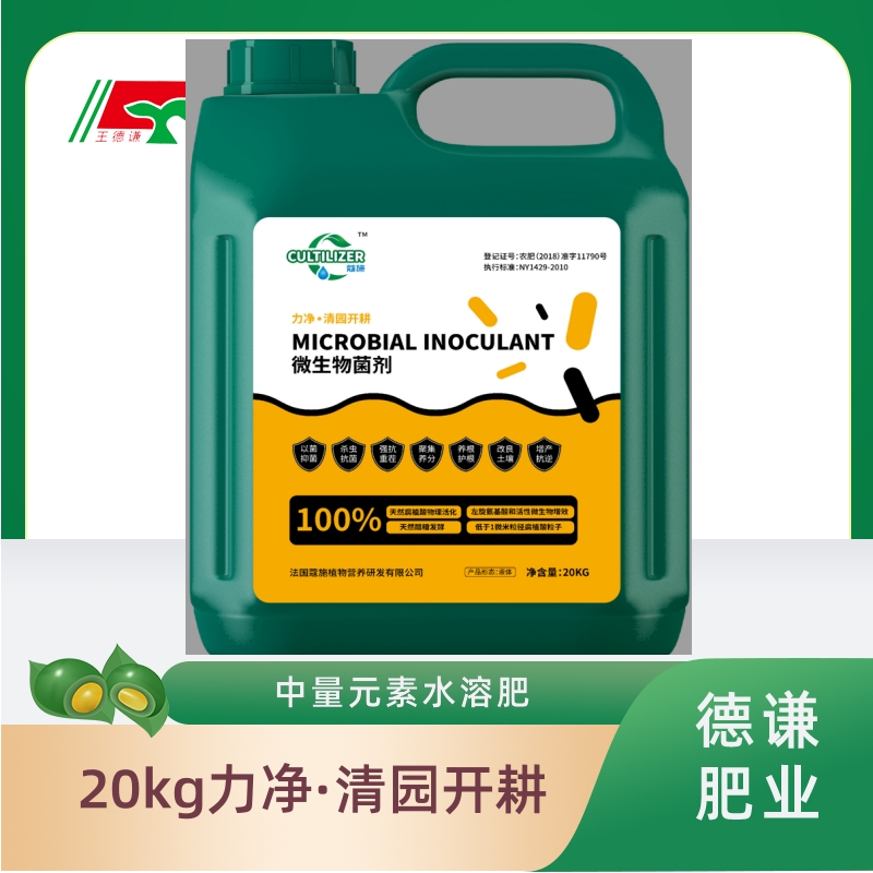 20kg lijing Qingyuan cultivation