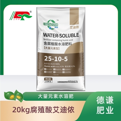 20kg humic acid Aidinon