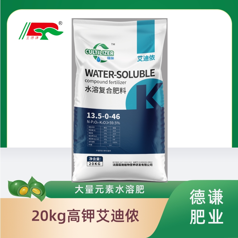 20kg high potassium Aidinon