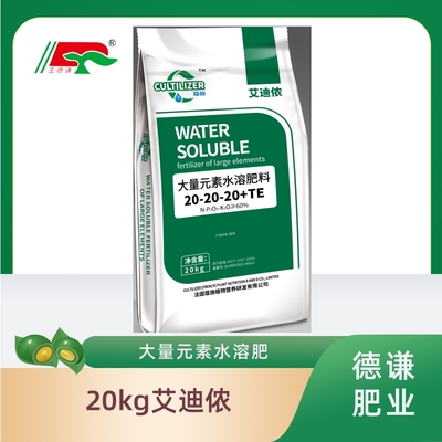 20kg Aidinong