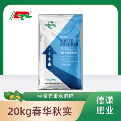 20kg Chunhua Qiushi