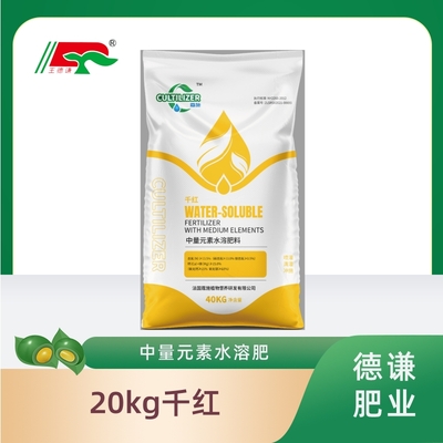 20kg qianhong