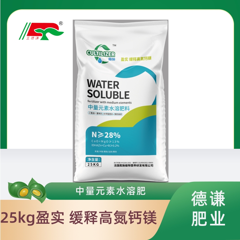 25kg yingshi sustained-release high-nitrogen calcium and magnesium