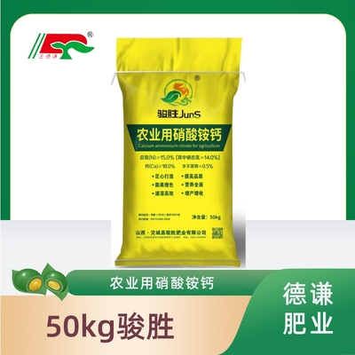 50kg JunS
