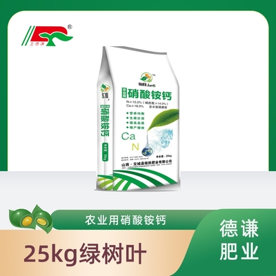 25kg green leaves