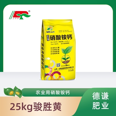 25kg jun sheng Huang