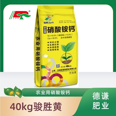 40kg Jun Sheng Huang