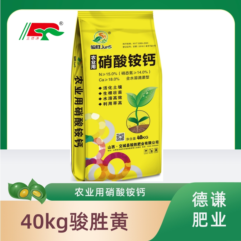 40kg Jun Sheng Huang